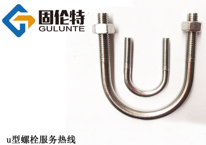 u型鍍鋅螺栓廠(chǎng)家