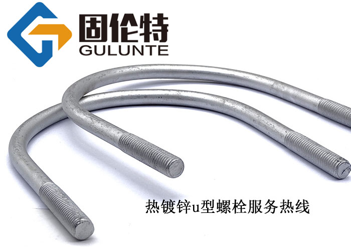 8.8級(jí)u型螺栓國標(biāo)型號(hào)規(guī)格尺寸表大全,河北u型螺栓生產(chǎn)廠家