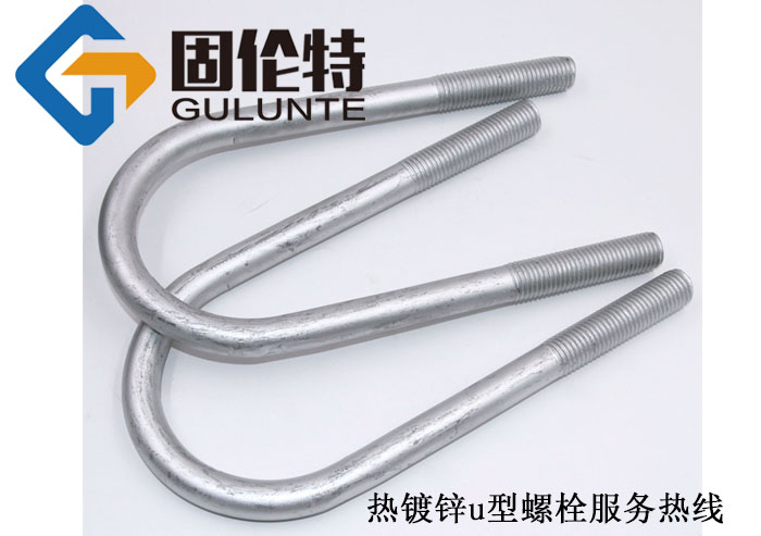 u型螺栓標(biāo)準(zhǔn)型號(hào)及規(guī)格尺寸表大全一覽表,定做國標(biāo)8.8級(jí)u型螺栓