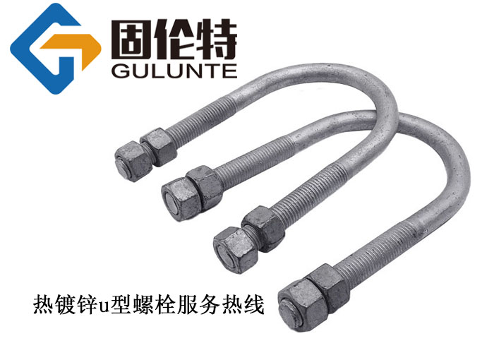8.8級u型螺栓生產廠家,鐵路u型螺栓型號規(guī)格尺寸一覽表大全
